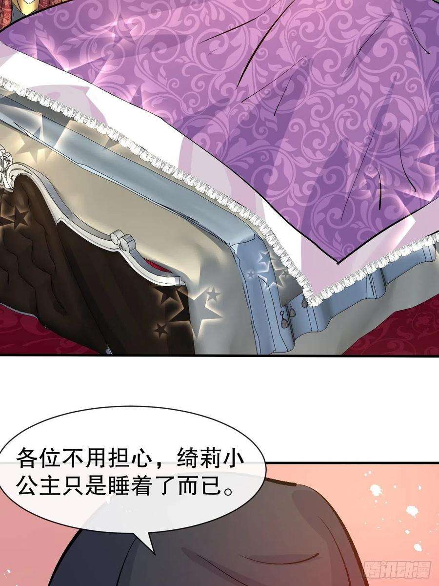 系统之小公主攻略42话 西丽又自杀了？