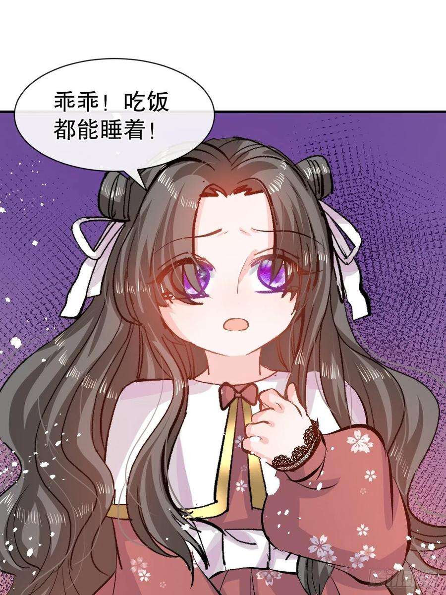 系统之小公主攻略42话 西丽又自杀了？