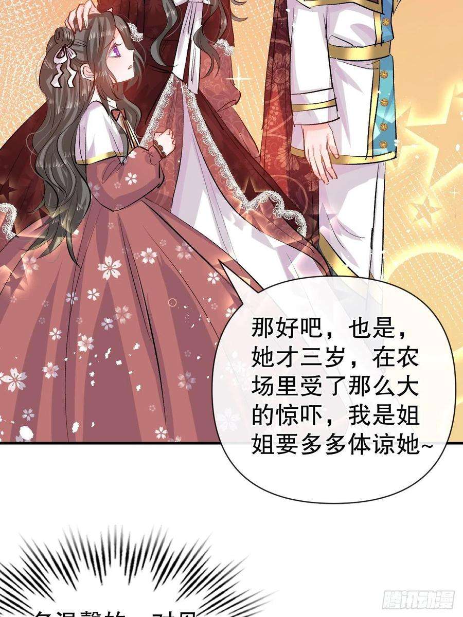 系统之小公主攻略42话 西丽又自杀了？