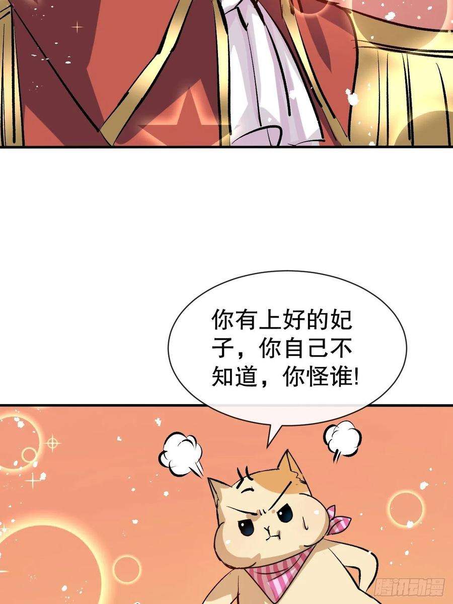 系统之小公主攻略42话 西丽又自杀了？