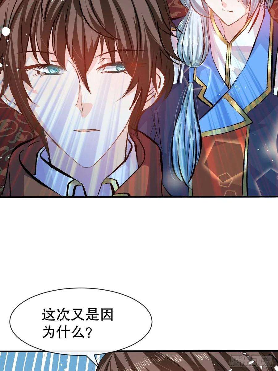 系统之小公主攻略42话 西丽又自杀了？