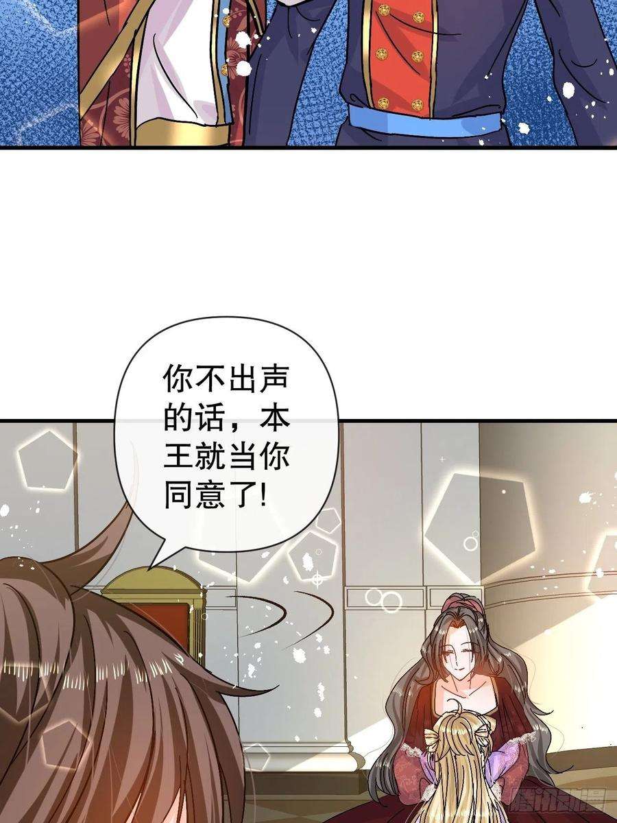 系统之小公主攻略42话 西丽又自杀了？