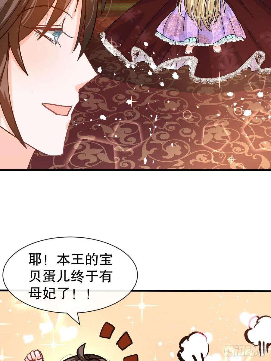 系统之小公主攻略42话 西丽又自杀了？
