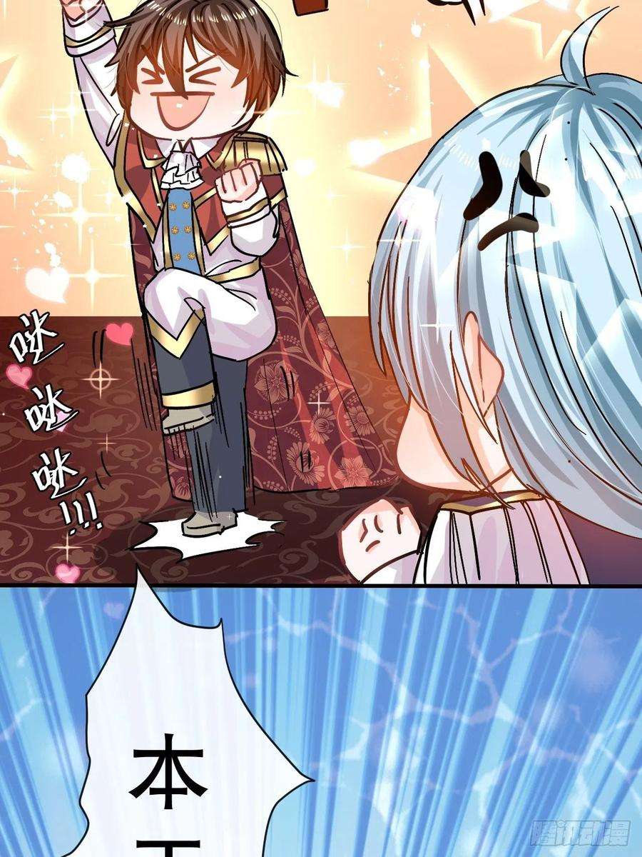 系统之小公主攻略42话 西丽又自杀了？