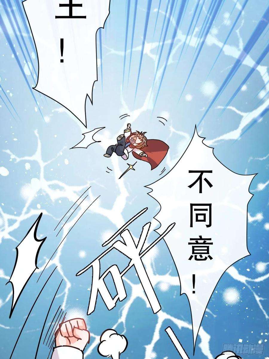 系统之小公主攻略42话 西丽又自杀了？