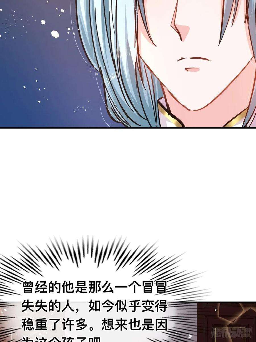 系统之小公主攻略43话 苏菲进宫