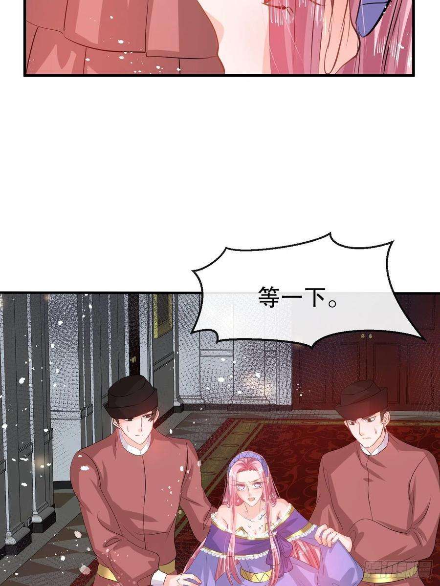 系统之小公主攻略43话 苏菲进宫