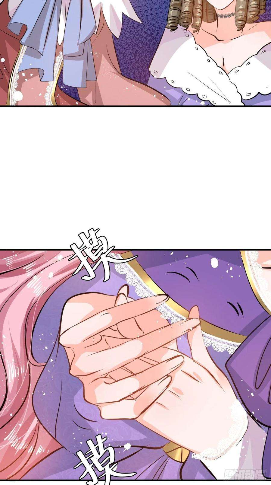 系统之小公主攻略43话 苏菲进宫