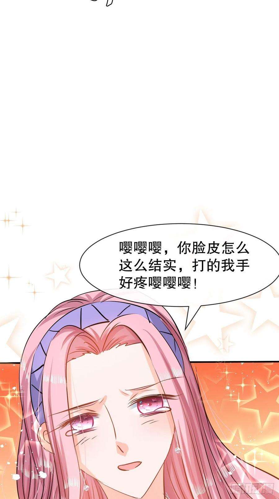 系统之小公主攻略43话 苏菲进宫