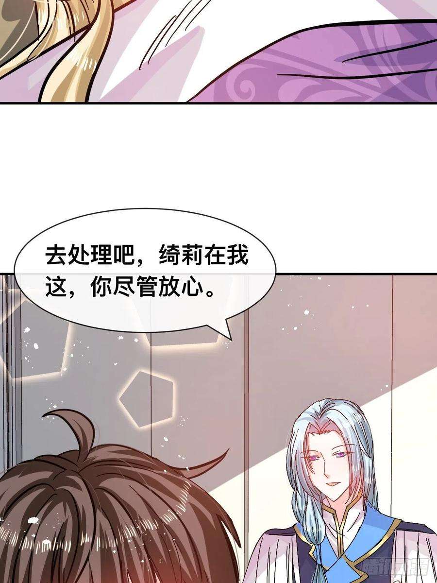 系统之小公主攻略43话 苏菲进宫