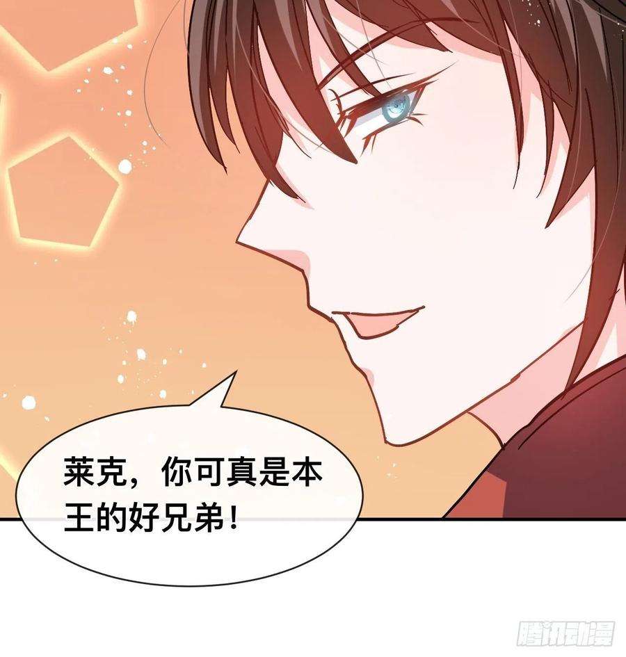 系统之小公主攻略43话 苏菲进宫