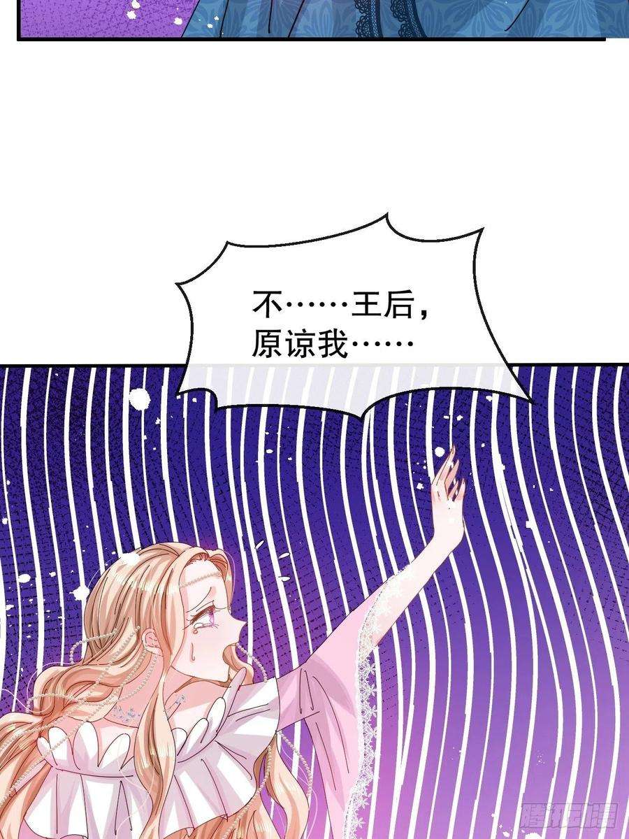 系统之小公主攻略46话 学会了，开始反击！