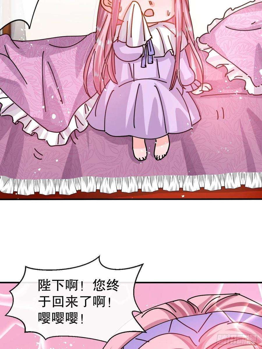 系统之小公主攻略47话 吵架要讲流程