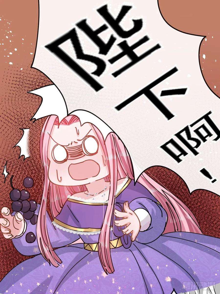 系统之小公主攻略47话 吵架要讲流程