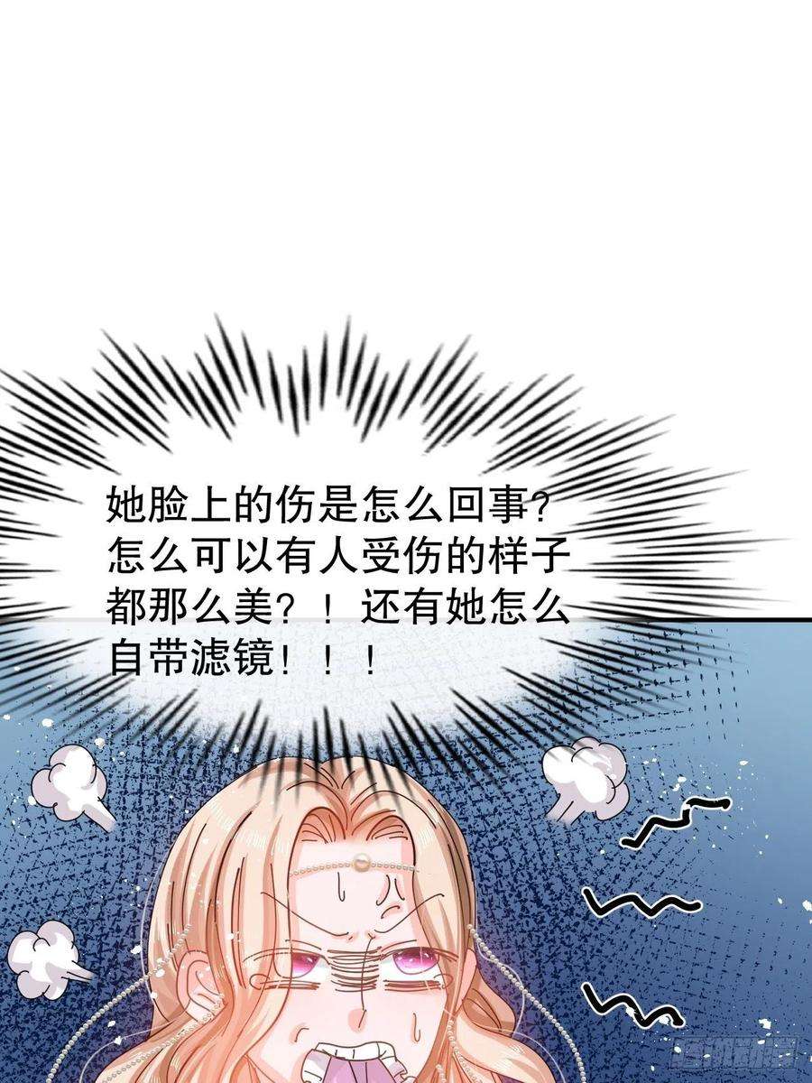 系统之小公主攻略47话 吵架要讲流程
