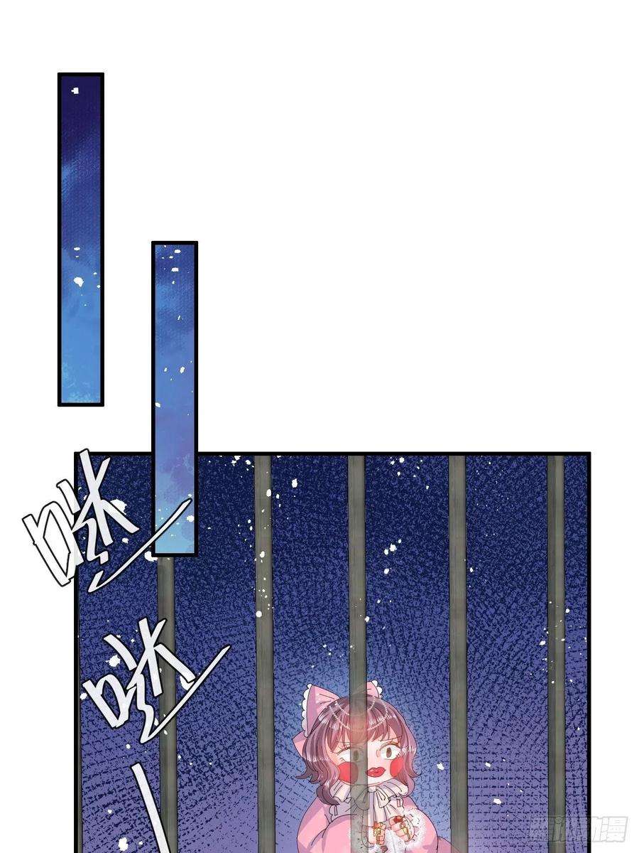 系统之小公主攻略48话 新的人格