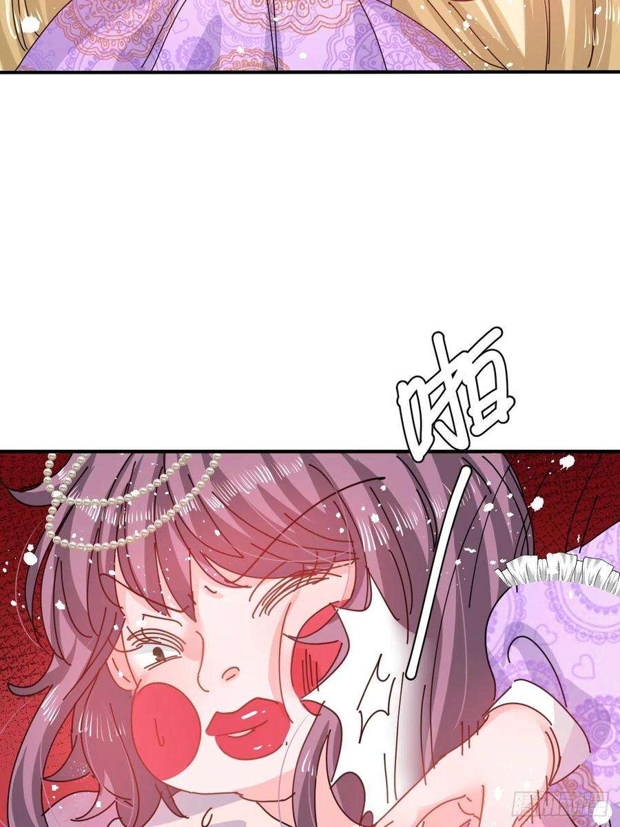 系统之小公主攻略48话 新的人格