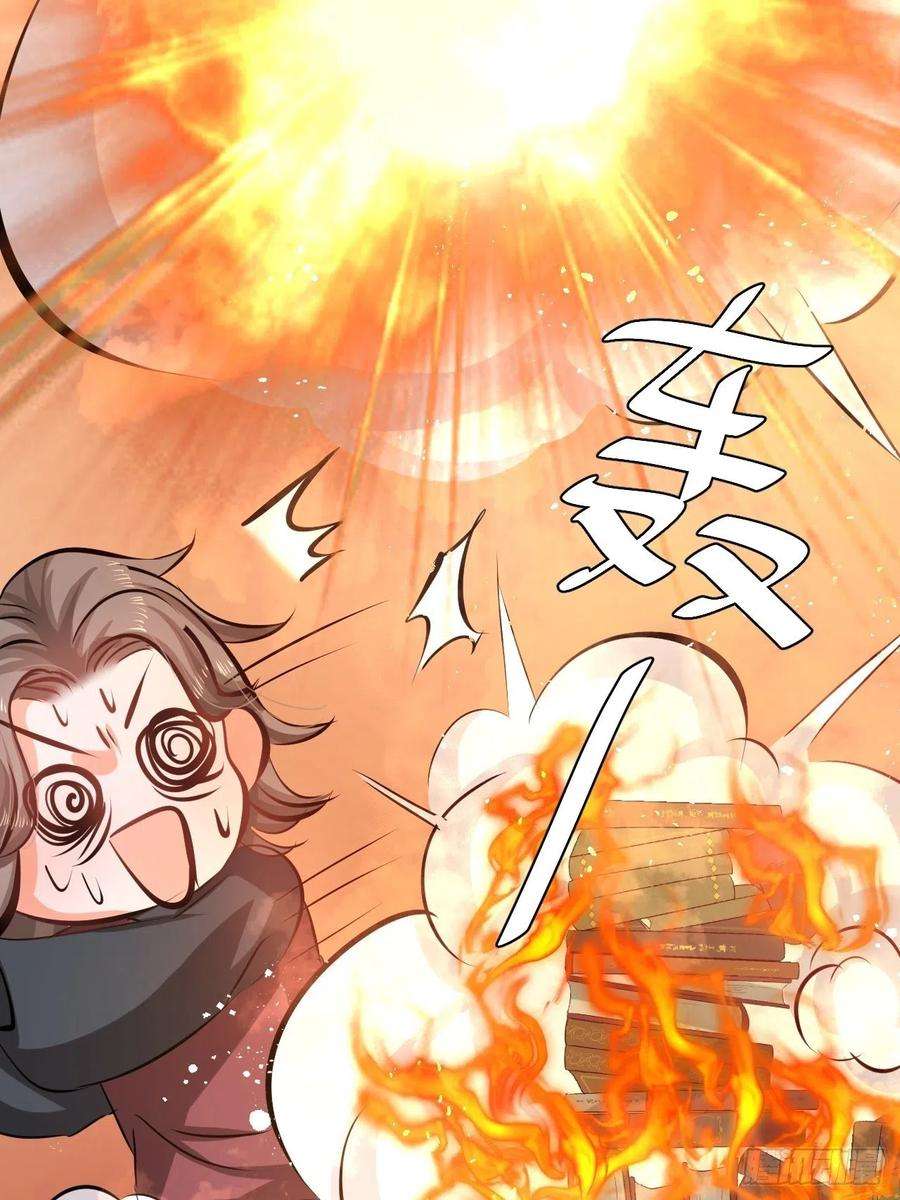 系统之小公主攻略50话 传送阵法又双叒出错了