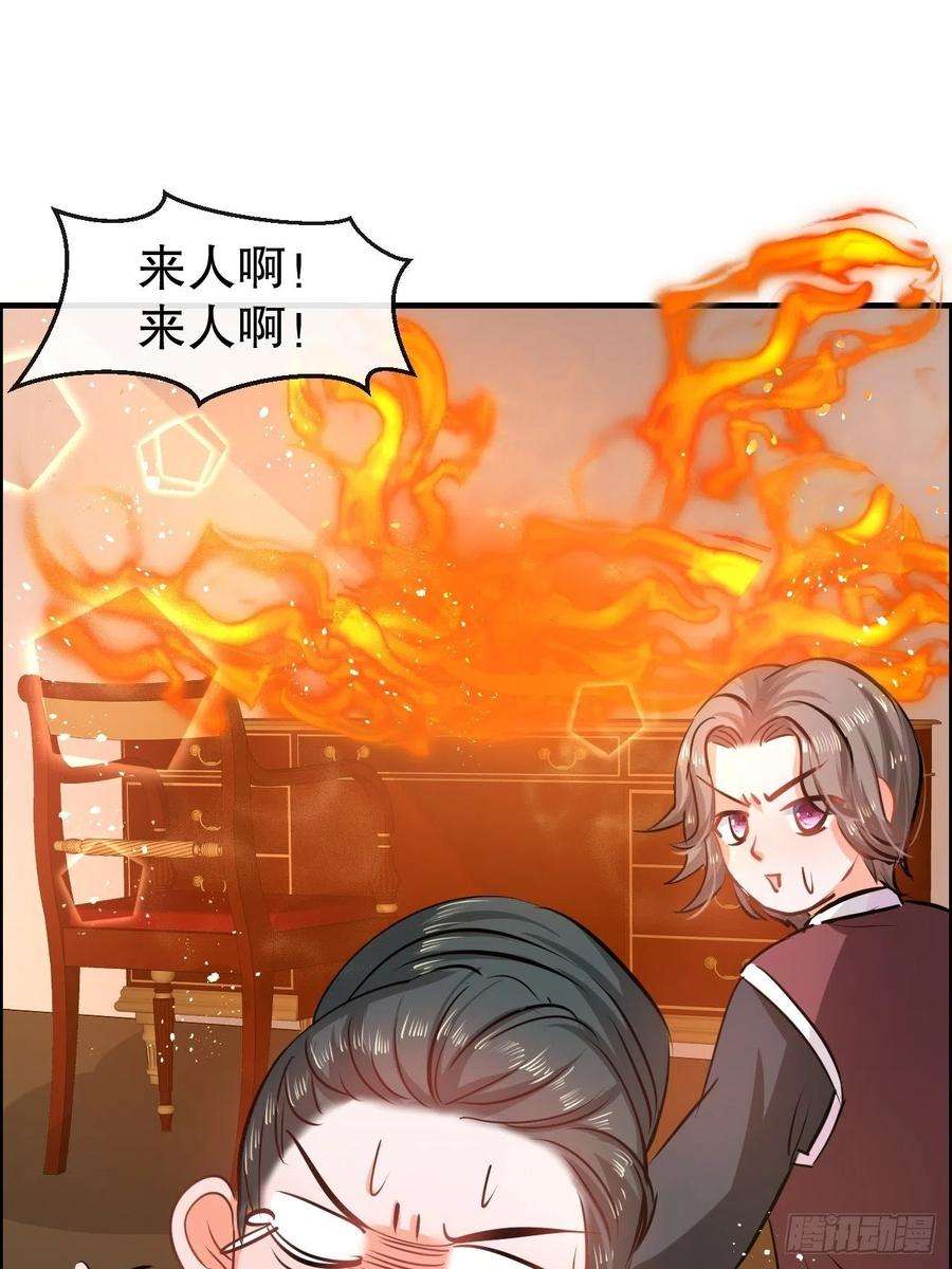 系统之小公主攻略50话 传送阵法又双叒出错了