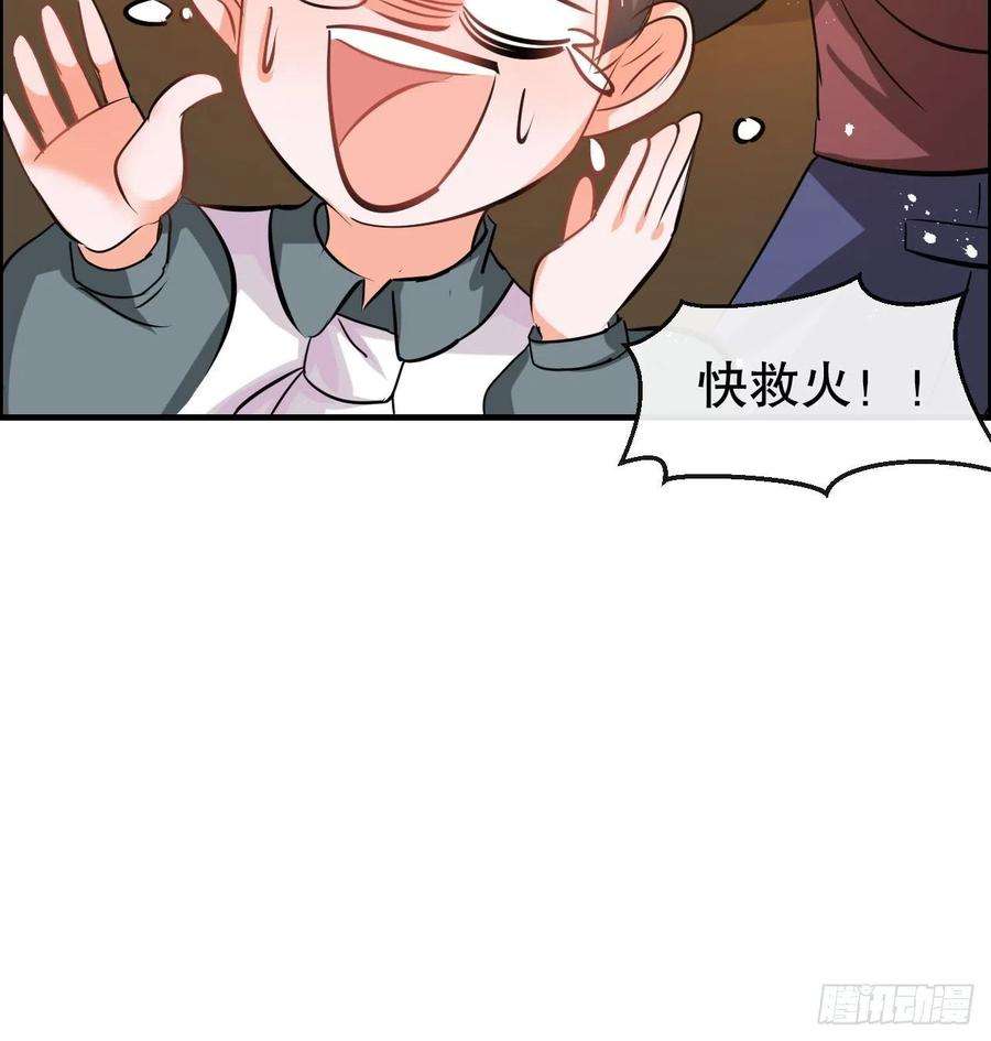 系统之小公主攻略50话 传送阵法又双叒出错了
