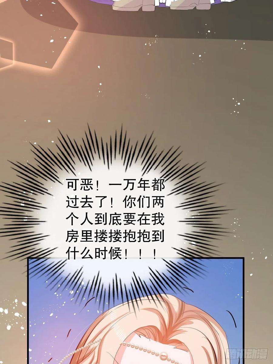 系统之小公主攻略51话 让火更猛烈一些吧！