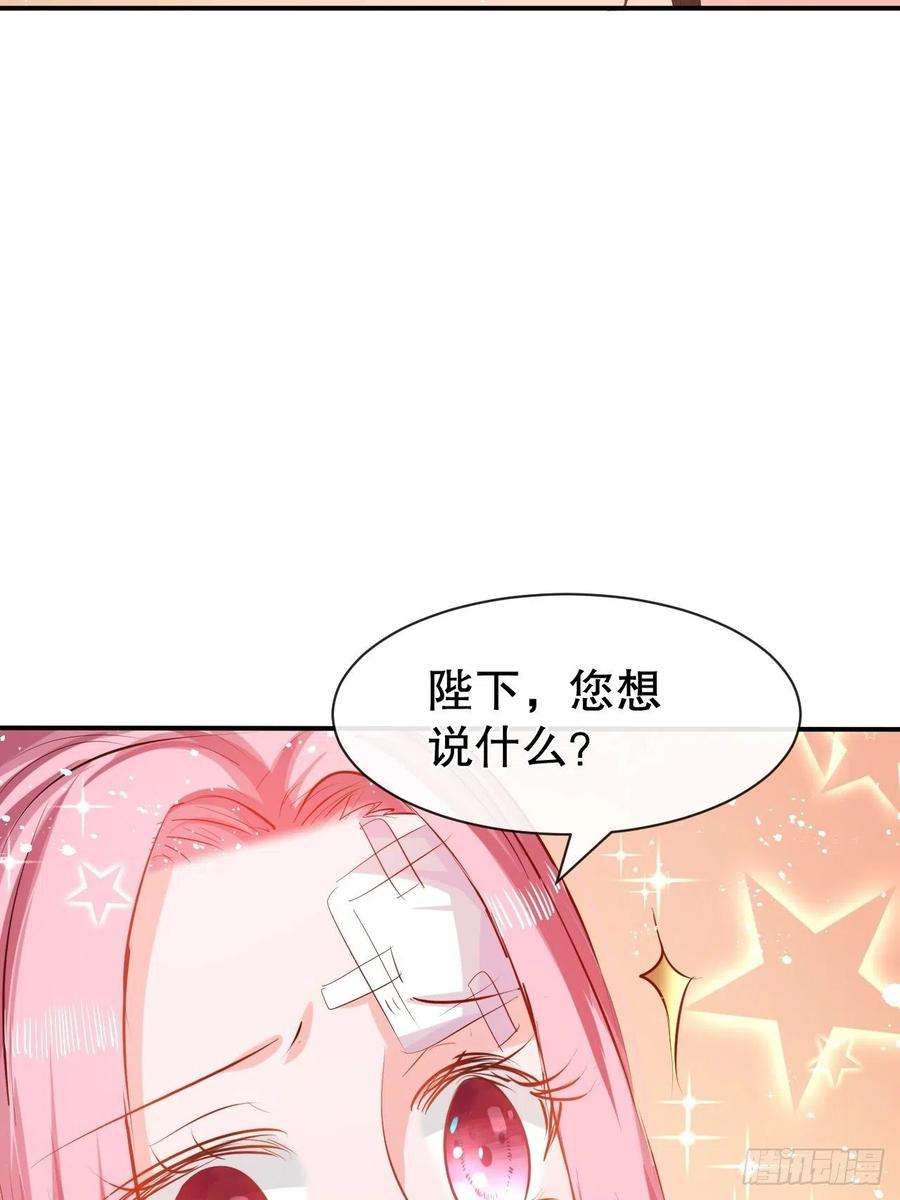 系统之小公主攻略51话 让火更猛烈一些吧！