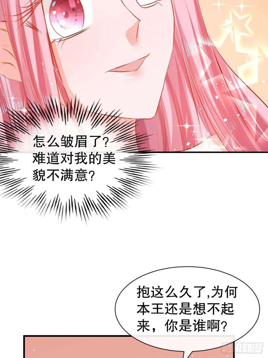系统之小公主攻略51话 让火更猛烈一些吧！