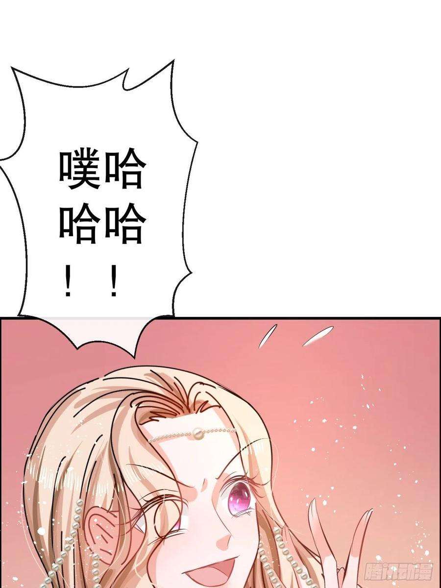 系统之小公主攻略51话 让火更猛烈一些吧！