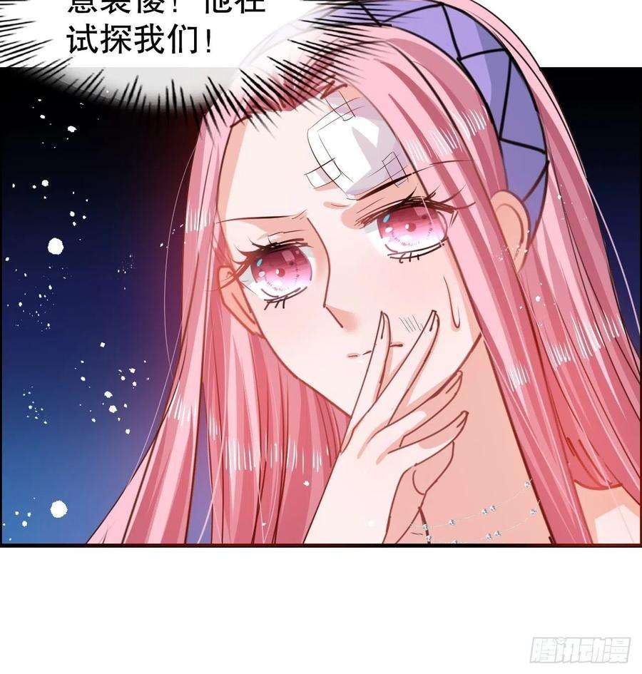 系统之小公主攻略51话 让火更猛烈一些吧！