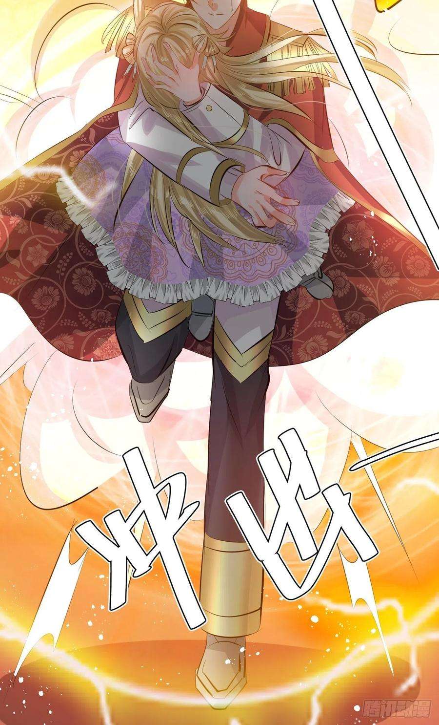系统之小公主攻略53话 逃出生天