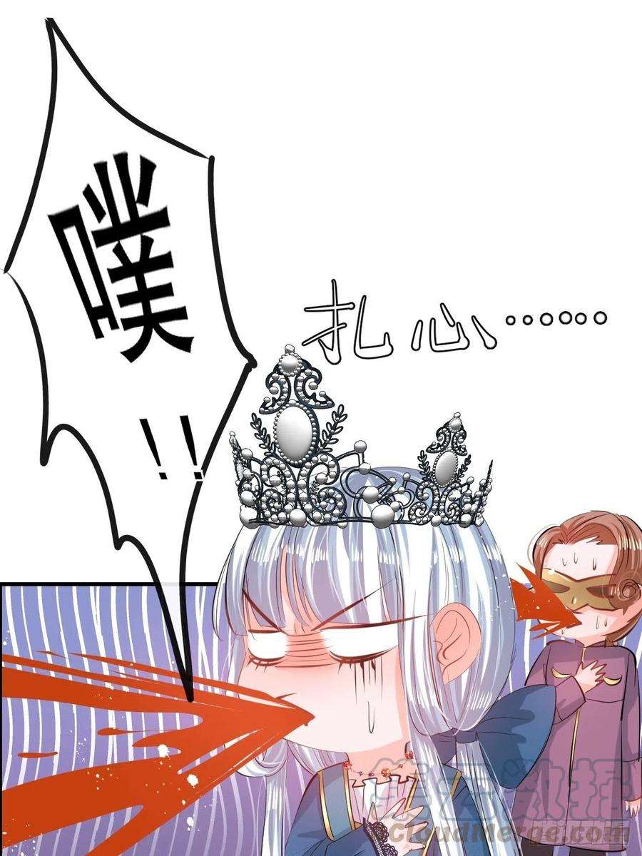系统之小公主攻略53话 逃出生天