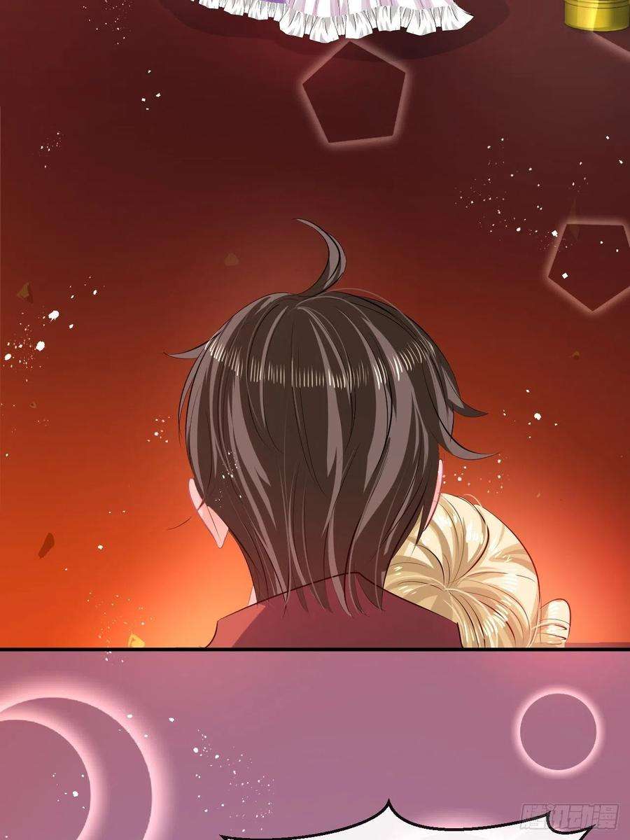 系统之小公主攻略53话 逃出生天
