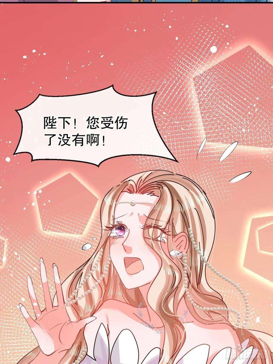 系统之小公主攻略53话 逃出生天