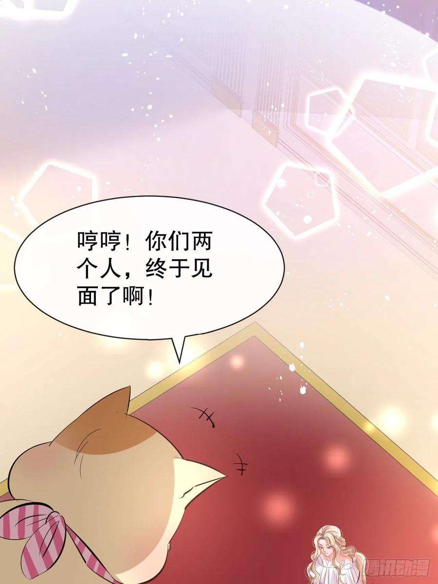 系统之小公主攻略53话 逃出生天