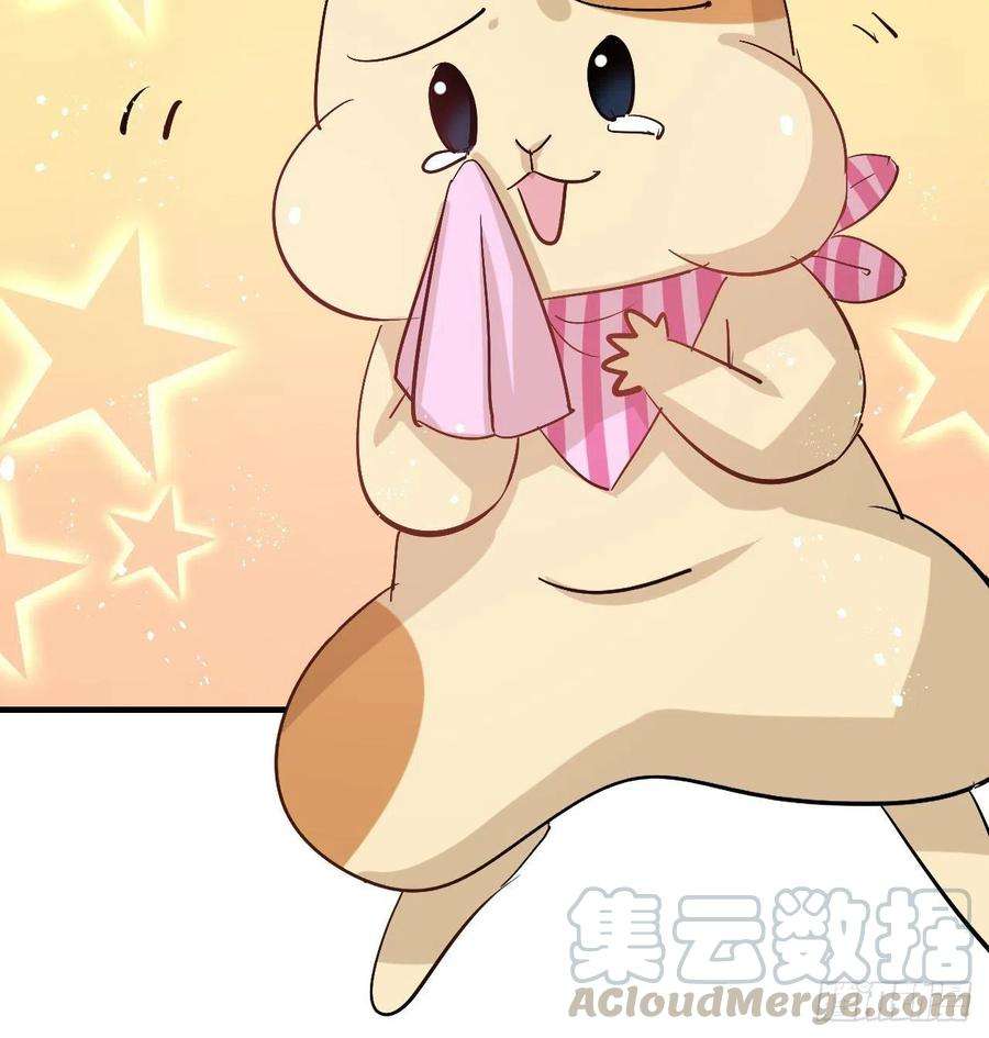 系统之小公主攻略55话 我会好好保护你