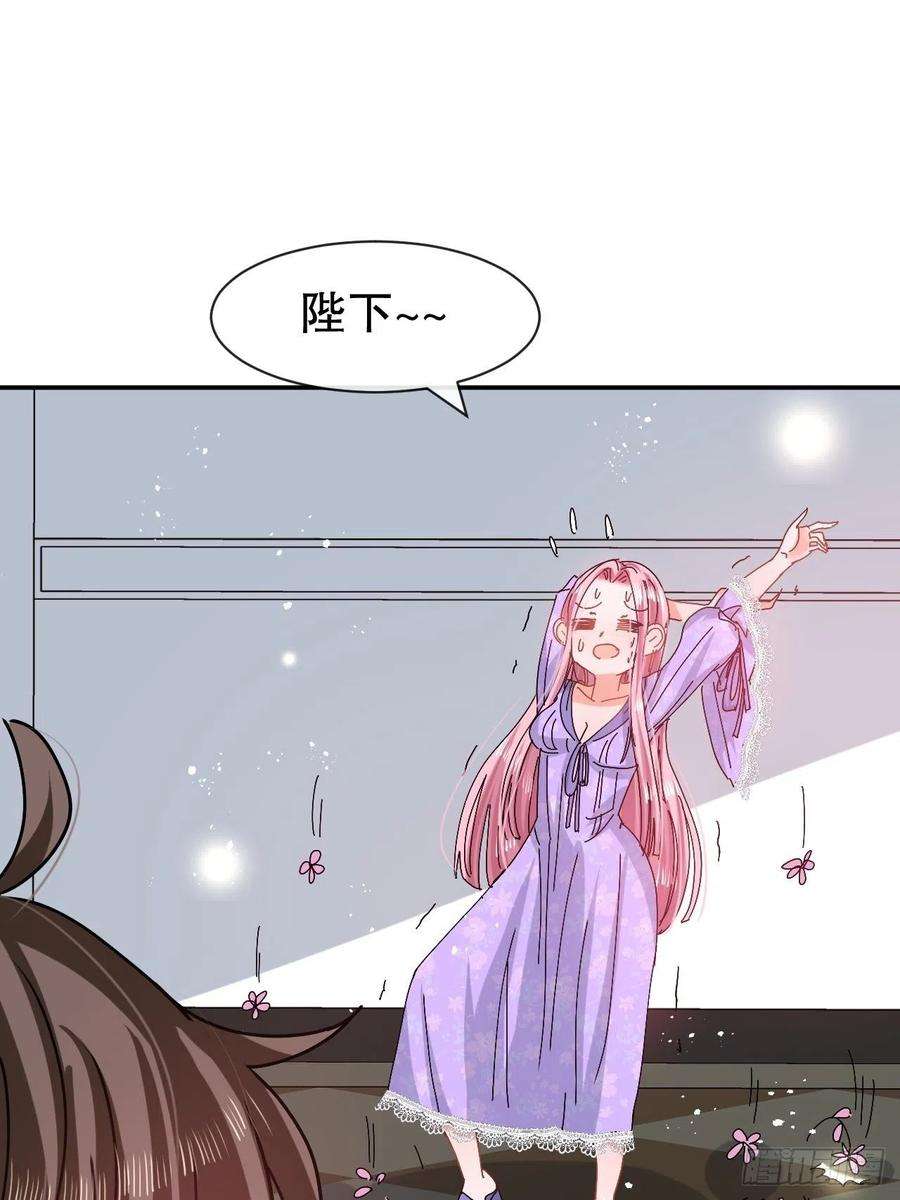 系统之小公主攻略56话 这个姐姐我见过