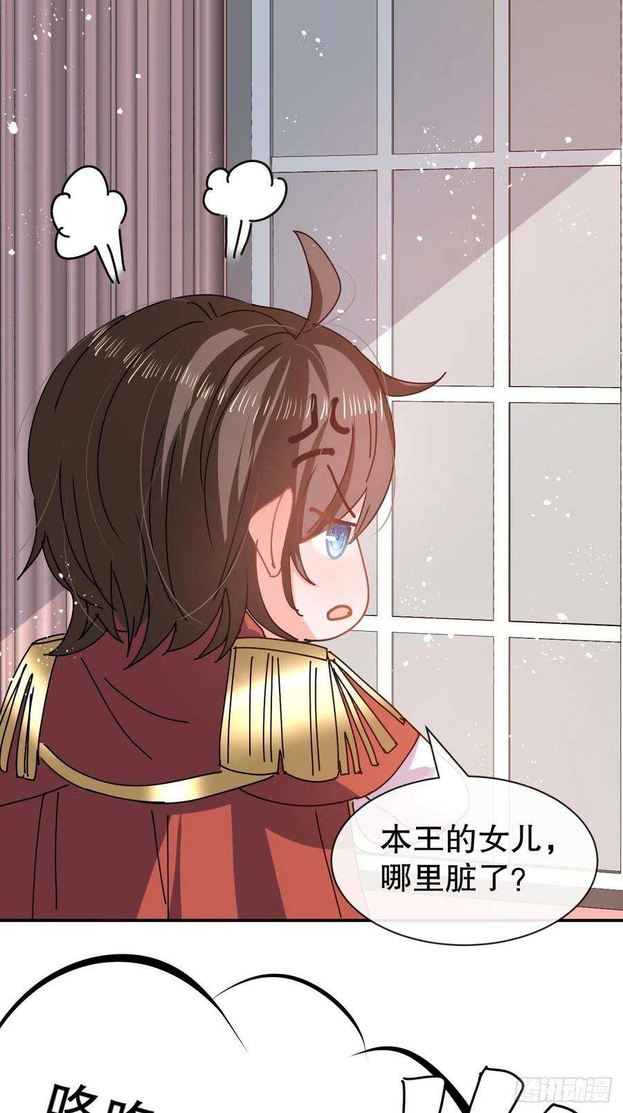 系统之小公主攻略56话 这个姐姐我见过
