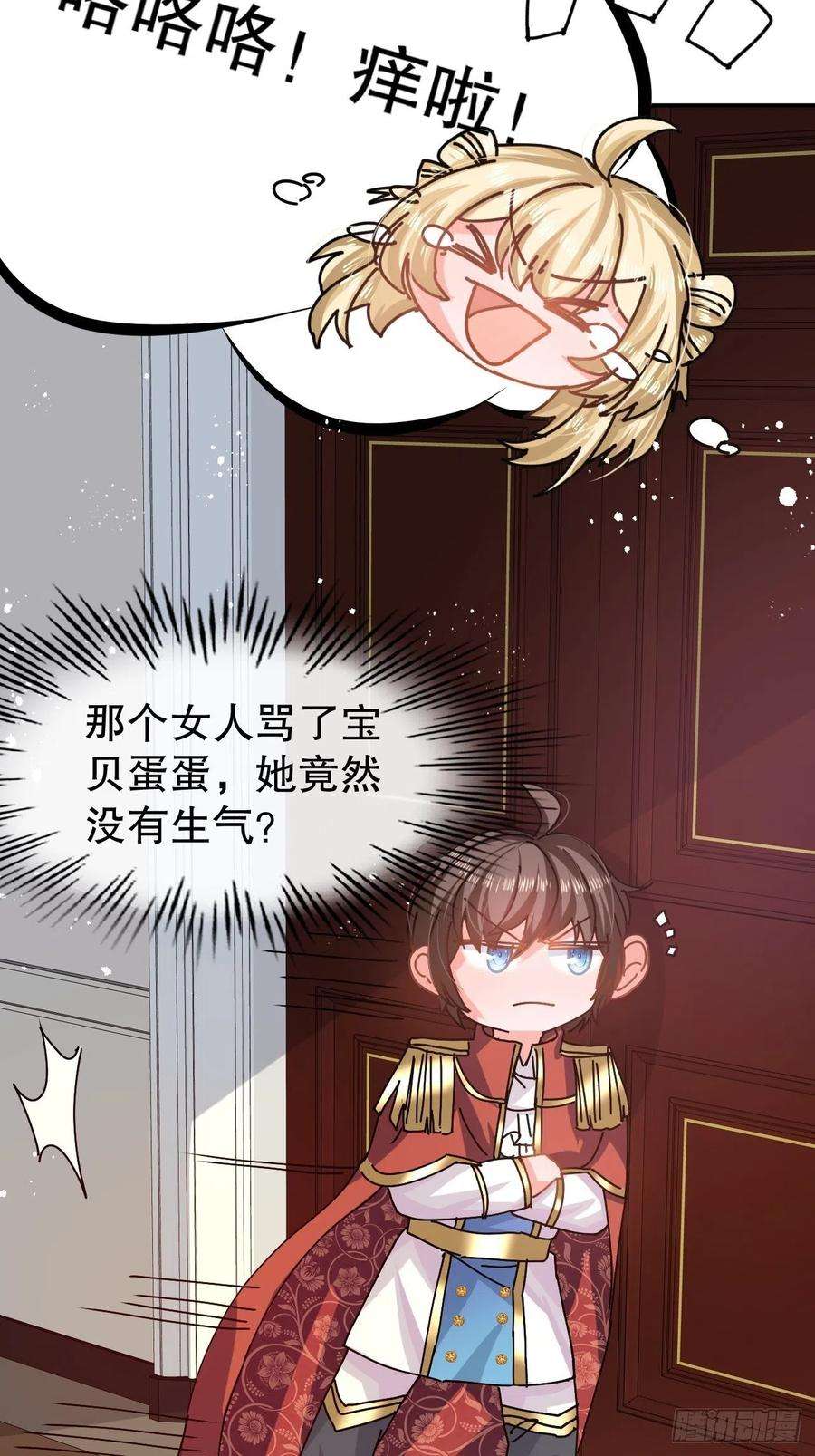 系统之小公主攻略56话 这个姐姐我见过