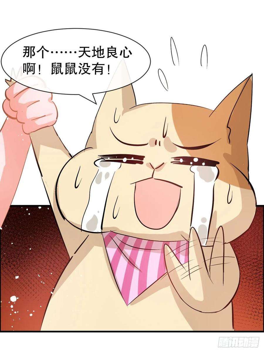 系统之小公主攻略57话 父王的僚机