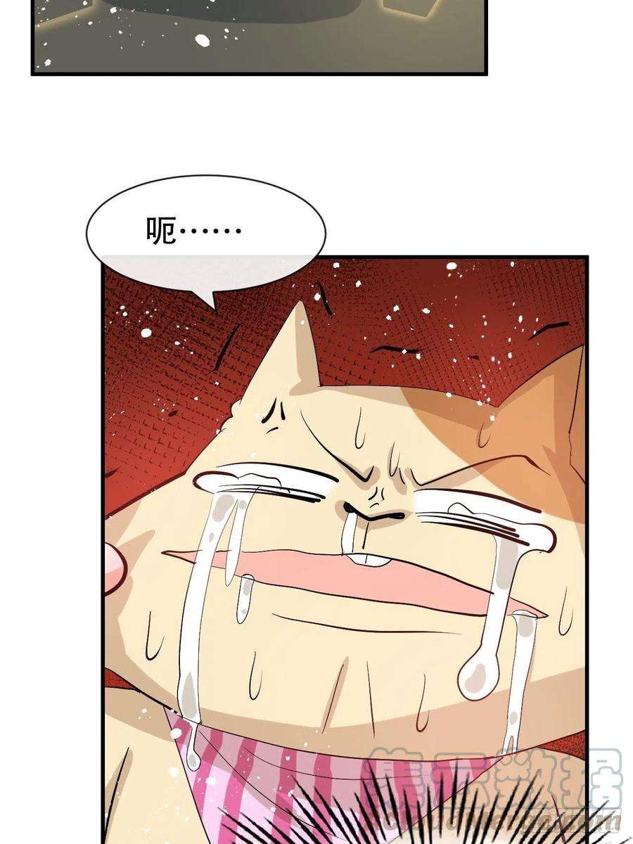 系统之小公主攻略57话 父王的僚机