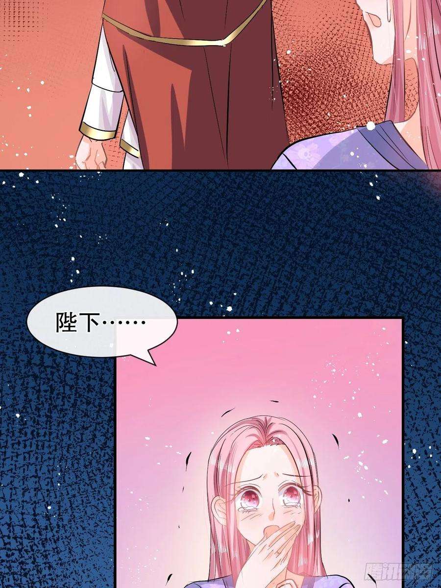 系统之小公主攻略58话
