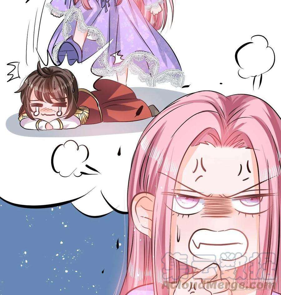 系统之小公主攻略58话