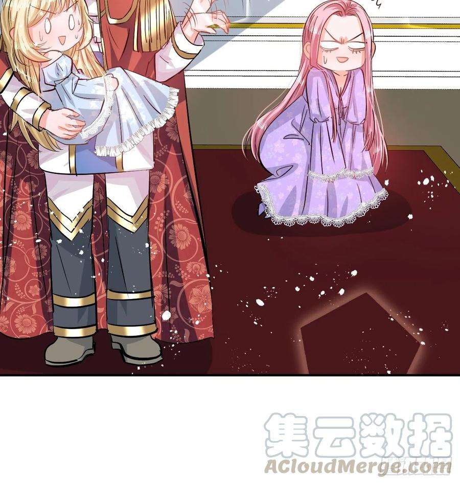 系统之小公主攻略58话