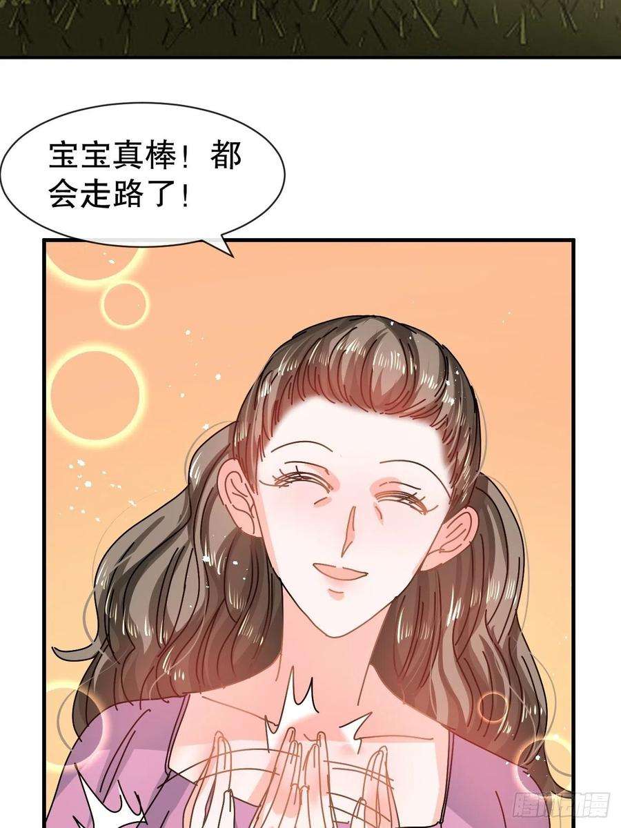 系统之小公主攻略60话 父皇的经历
