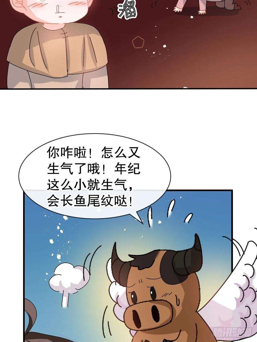 系统之小公主攻略60话 父皇的经历