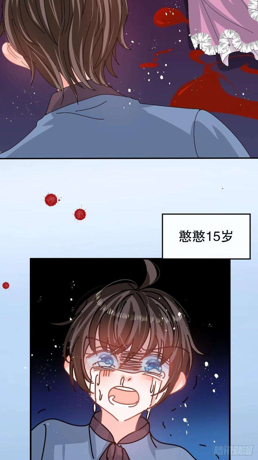 系统之小公主攻略60话 父皇的经历