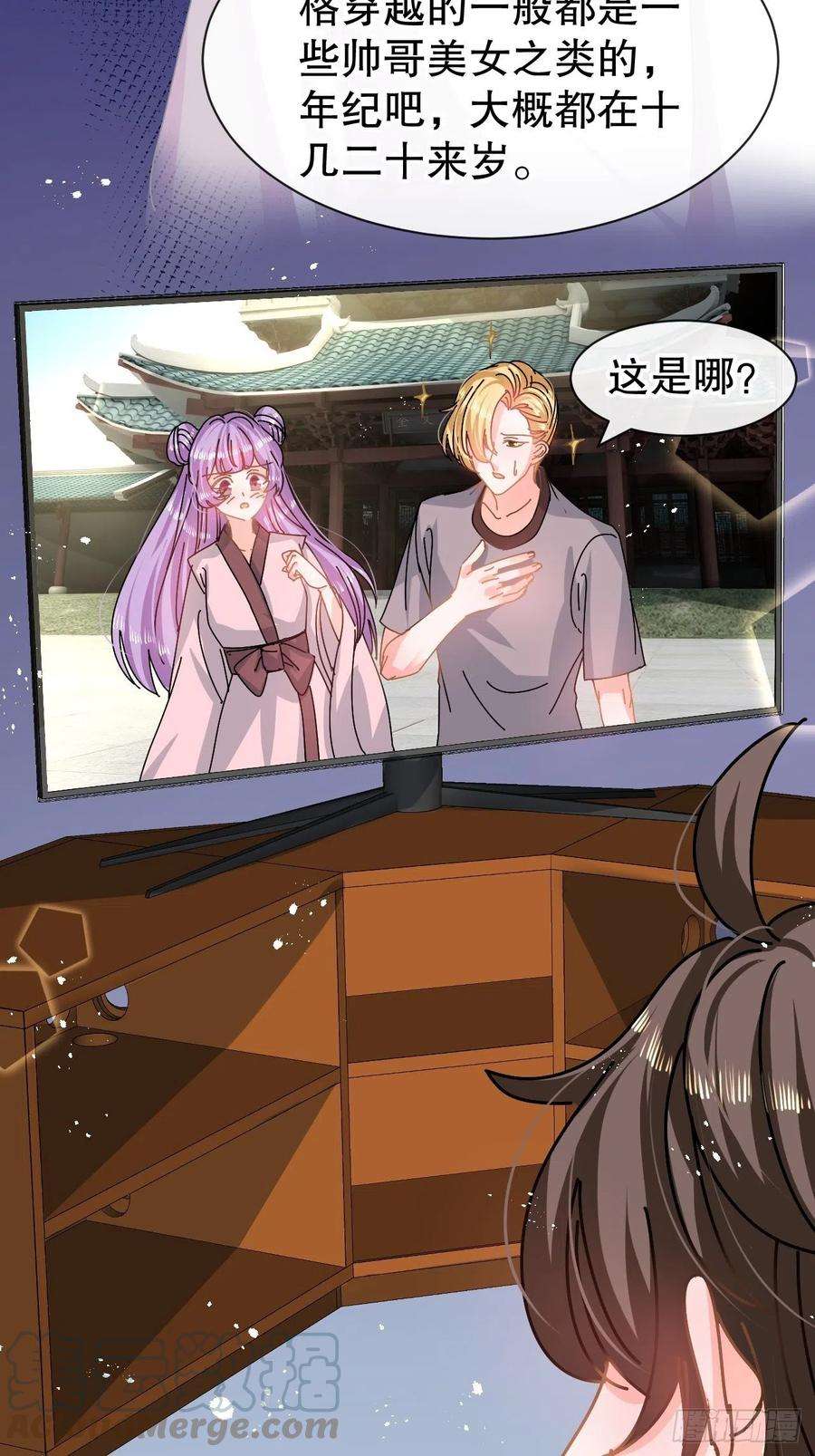 系统之小公主攻略60话 父皇的经历
