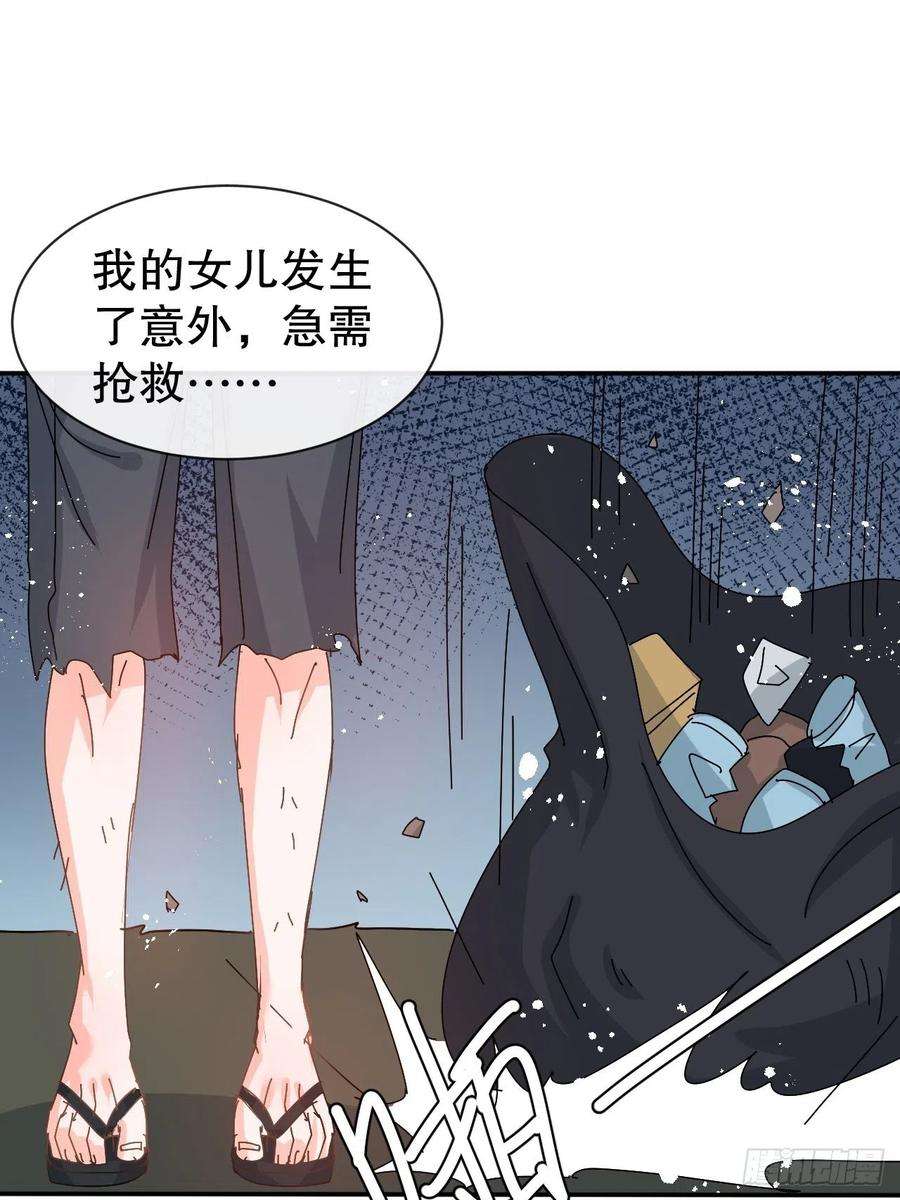 系统之小公主攻略60话 父皇的经历