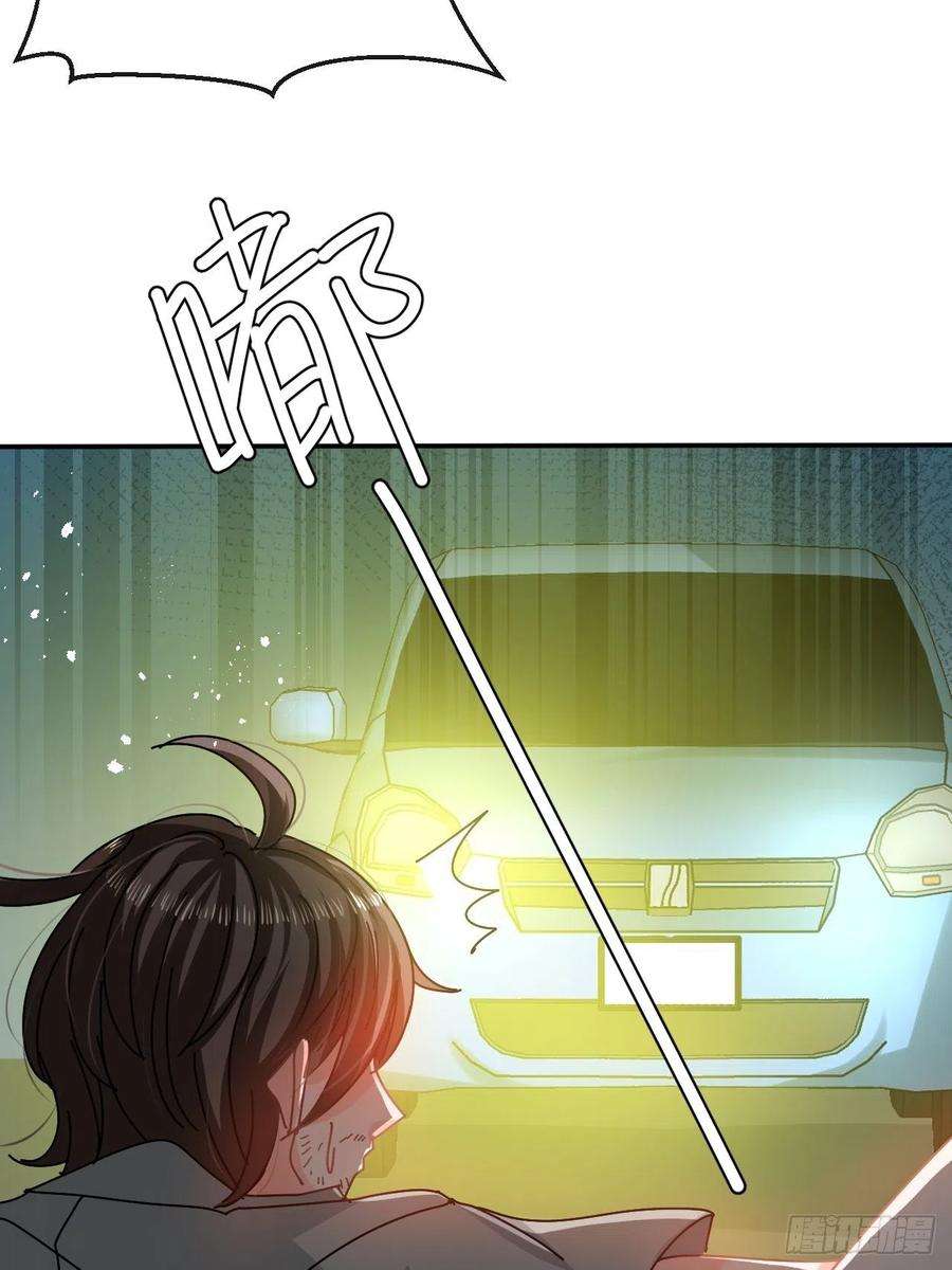 系统之小公主攻略60话 父皇的经历