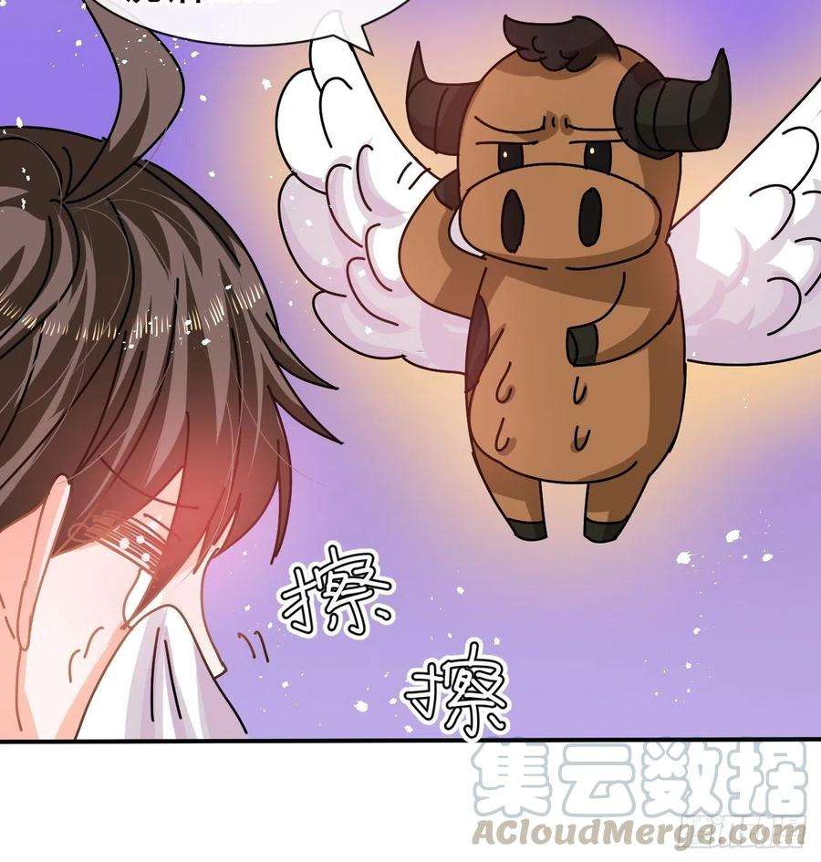 系统之小公主攻略61话 憨憨老爸的经历